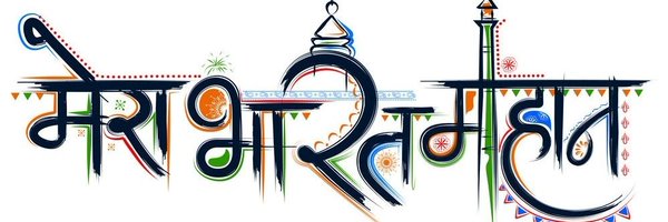 Kewalthakurr Profile Banner