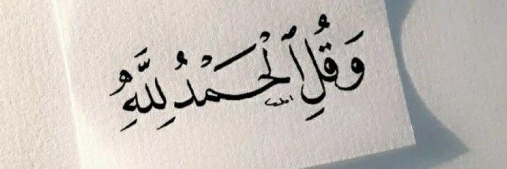 om_nasar3's profile banner image