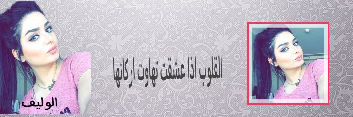 ‏᷂ اگــابر مــحـمـد🥀(جدتكم) banner