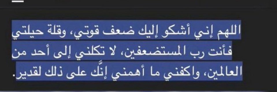 حلو الكلام 🕊️ banner