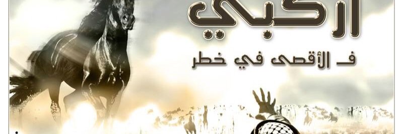 gada661's profile banner image