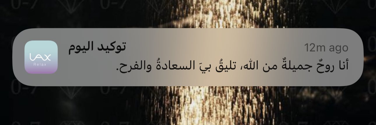 nouf_khalid91's profile banner image