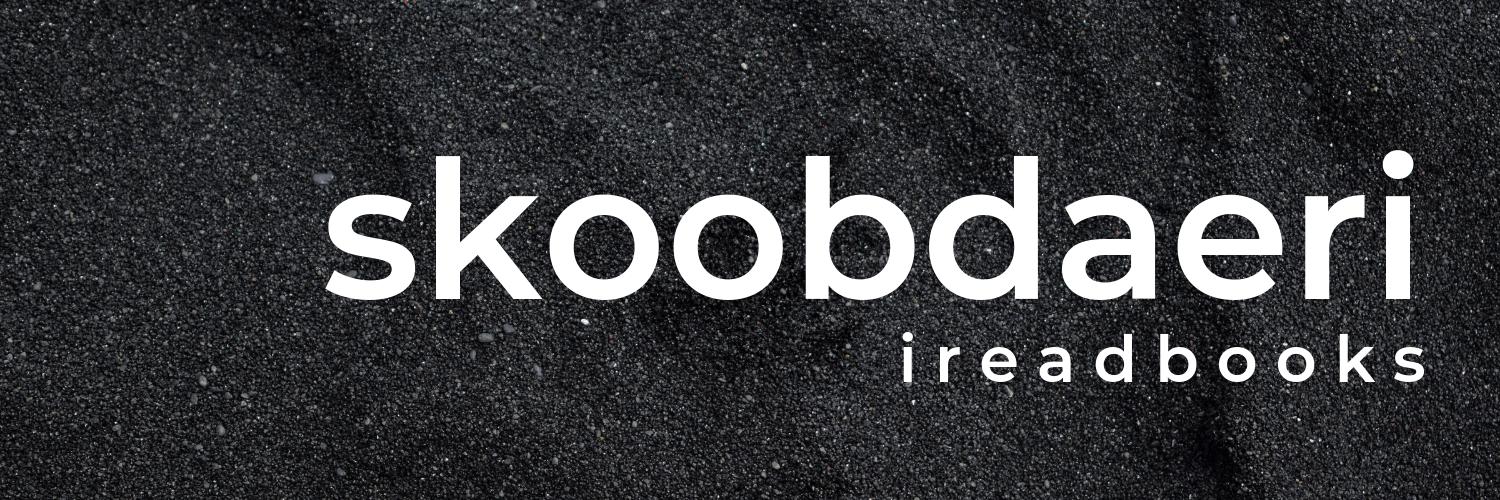 skoobdaeri's profile banner image