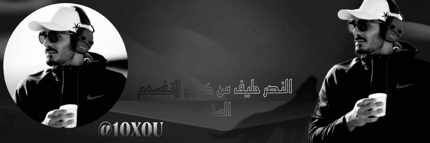 1OXOU's profile banner image