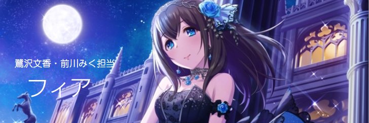 Fear9029's profile banner image