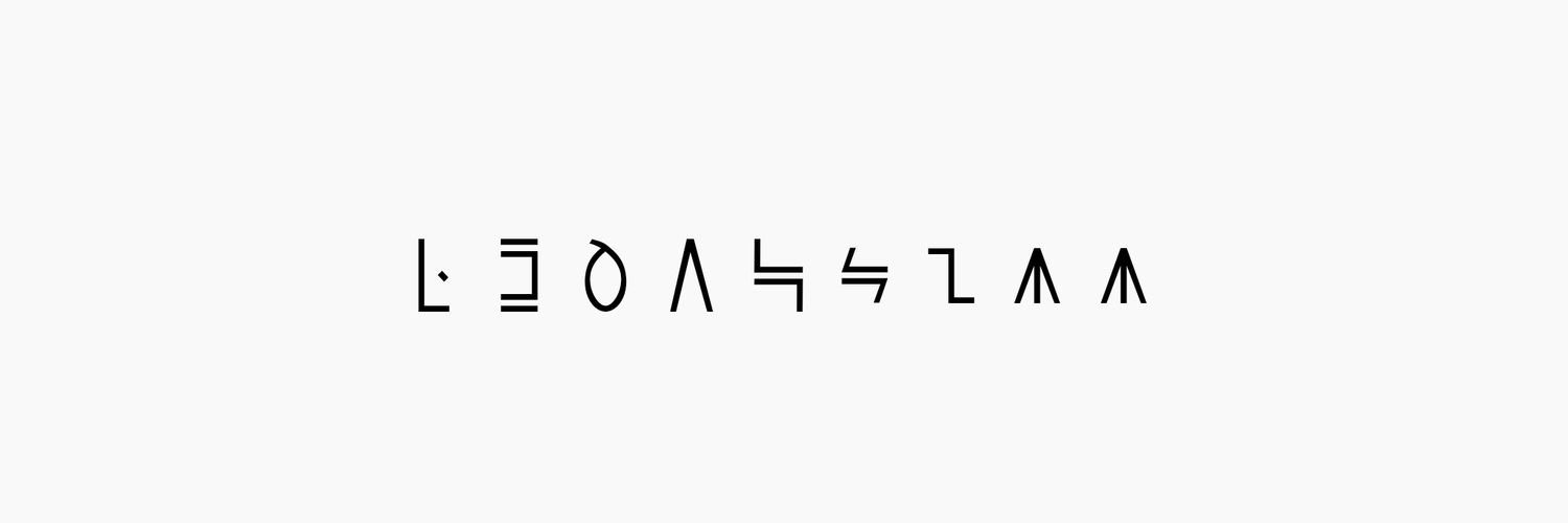 พลูโต banner