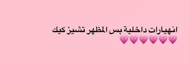 Amllfathi's profile banner image