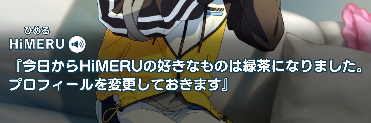 ゆーりん☕ banner