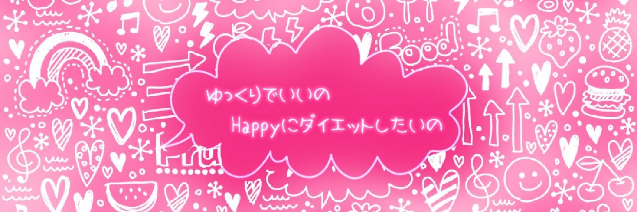 めたこ-39kg＠マンジャロ休止中 banner