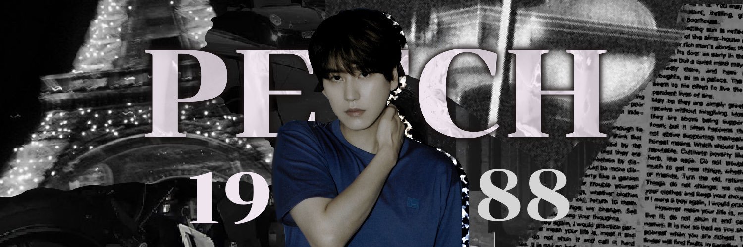 ᴘᴇᴛᴄʜ! banner