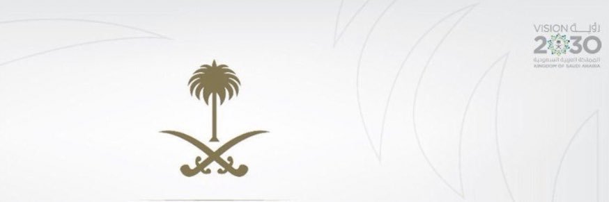 samiyahotaibi's profile banner image