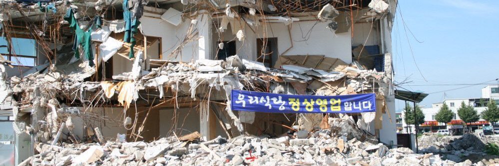 don9han8eomatom's profile banner image