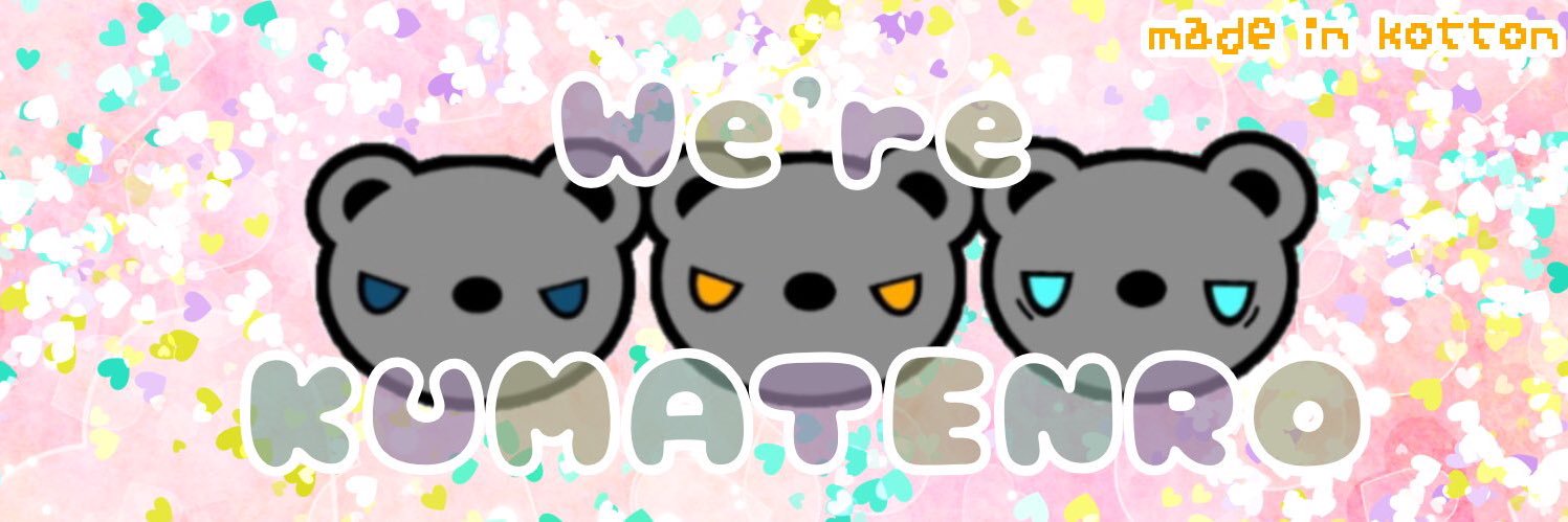 しぐ banner