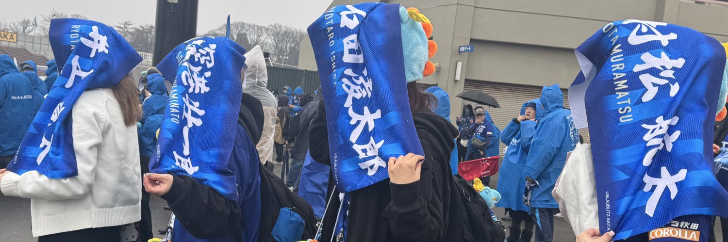 まお banner