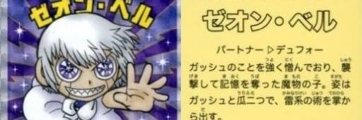 ようせい banner