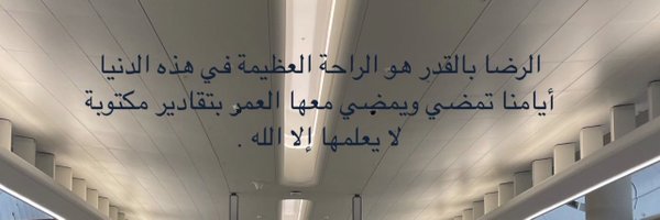 Alshanfari_47 Profile Banner