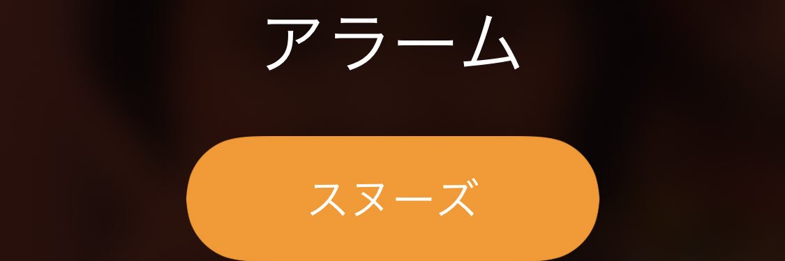 ぽ(痴女を探して三千里) banner