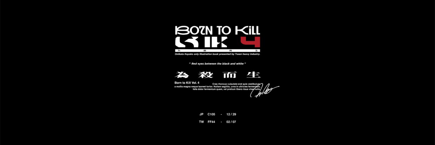 𝙁𝙖𝙩𝙖𝙖𝙖 | C106 土曜西め57ab's banner
