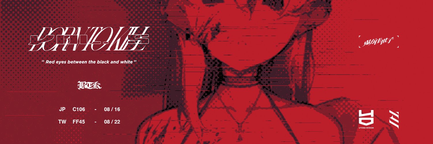 𝙁𝙖𝙩𝙖𝙖𝙖 | 東泉重工 banner