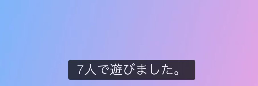 saisachijp's profile banner image