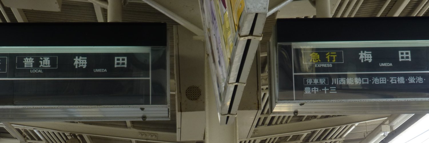 たからずか@keeping evolution banner