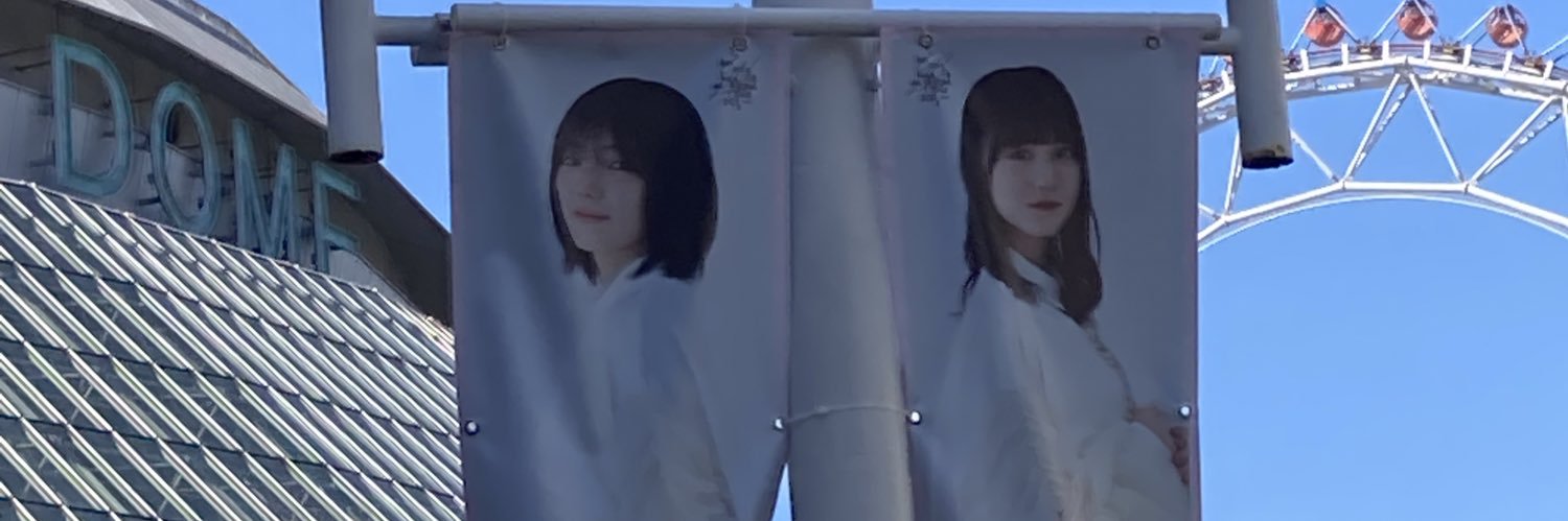 cheroki2's profile banner image
