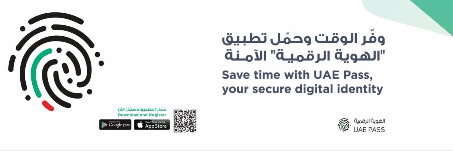 NQAUAE's profile banner image