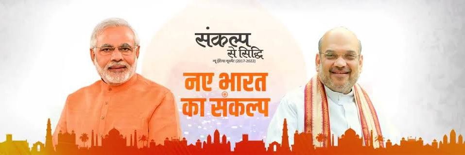 Gopal Narayan Singh banner