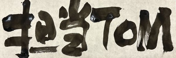 TOM04395949 Profile Banner