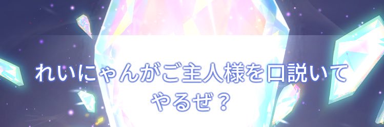 むくな's banner