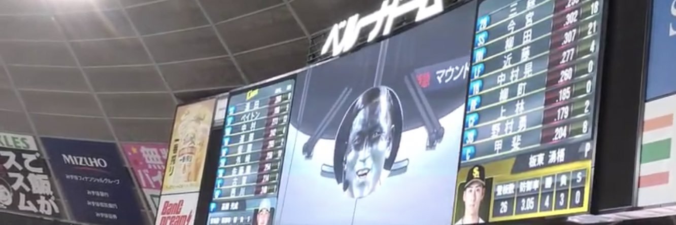 りょうさん banner