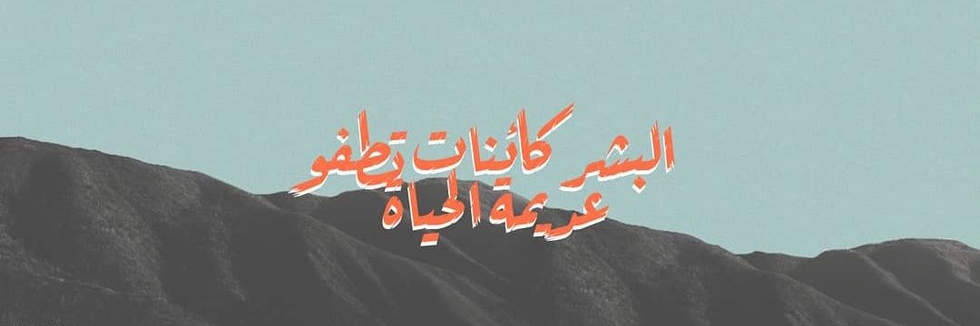 FMN banner