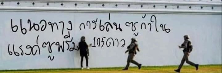 UC banner