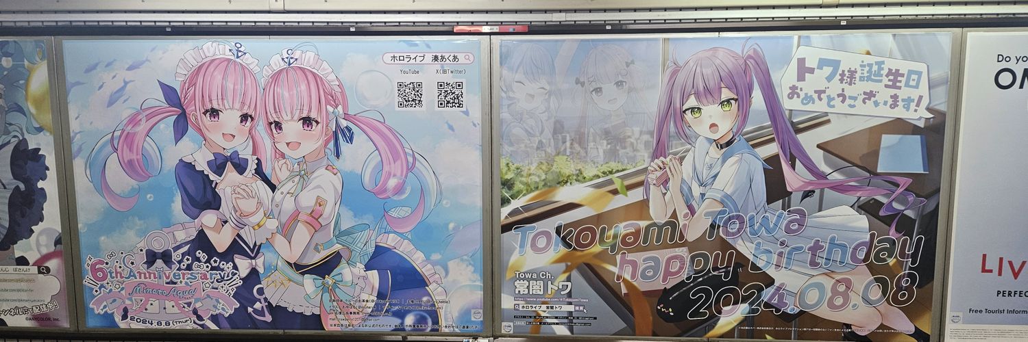 uzuki55's profile banner image