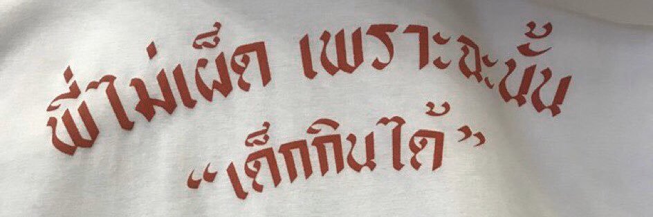 Mad.D banner