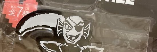 8_xwiv's profile banner image