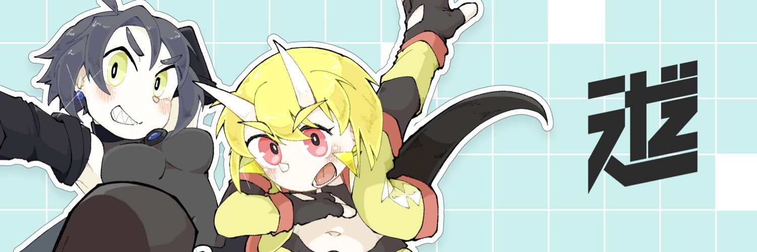 越前えだまろ's banner