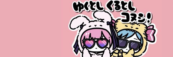Sora25568420 Profile Banner