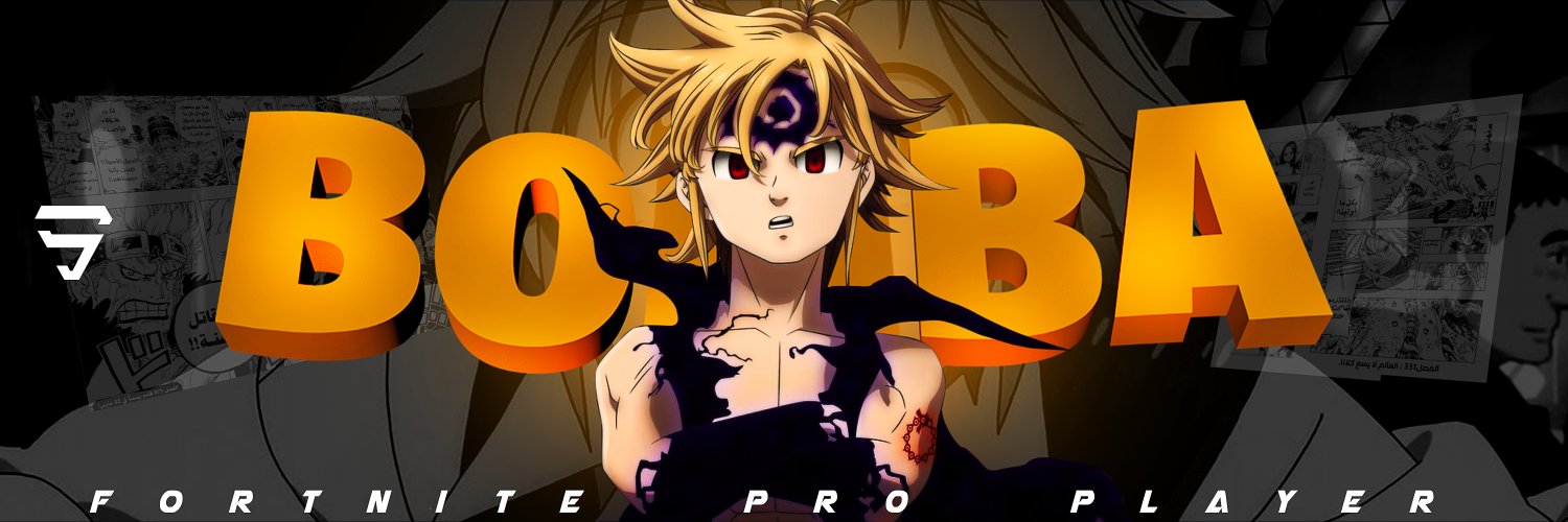 Bomba banner