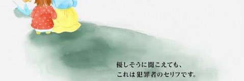 か(ぎ)っこ banner