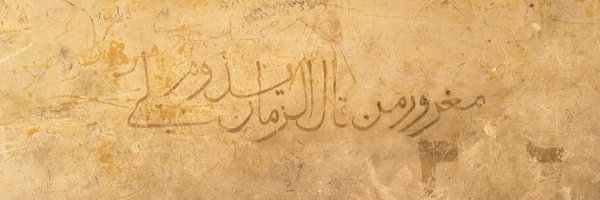 AntoniousAttall Profile Banner