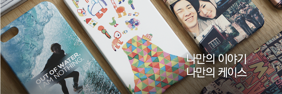 casebyme's profile banner image
