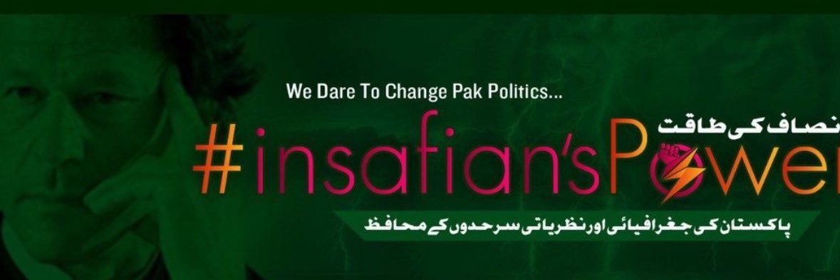 abdulbasit0344 🇵🇰🇬🇧🏴󠁧󠁢󠁥󠁮󠁧󠁿's banner