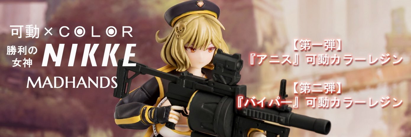H Y O（フィギュア原型師） banner