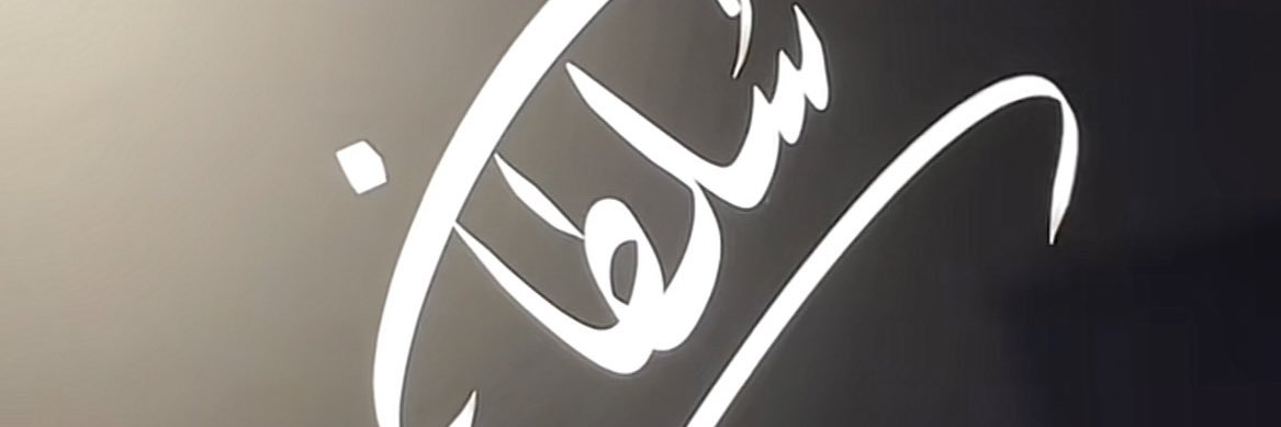 sultan70_f's profile banner image
