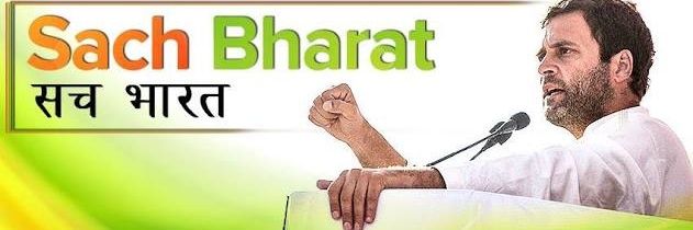 Deepak Babaria banner