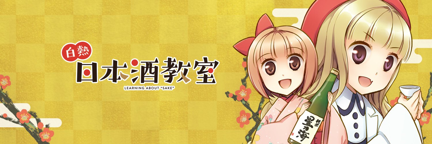 azami｜4/8 やっちゃば 4/11・12 関西めしけっと banner