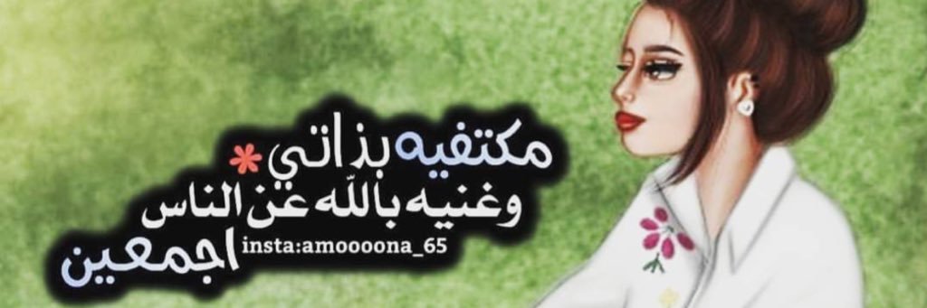 dloaatroohe's profile banner image