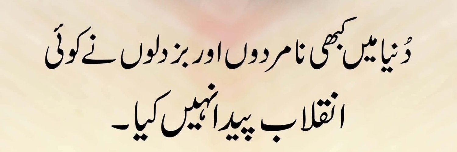 SyedHuzaifaDA's profile banner image