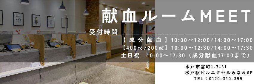 kenketsumito's profile banner image